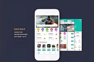 必威精装版app下载安装官网截图1